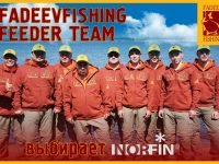 Команда FADEEV FISHING FEEDER TEAM выбирает одежду NORFIN